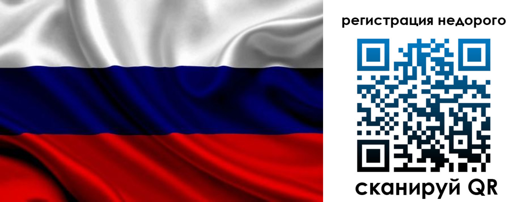 прописка законно в Карабулаке