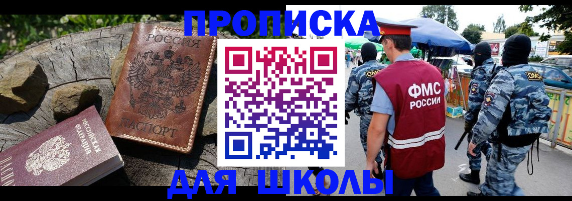где прописаться в Карабулаке